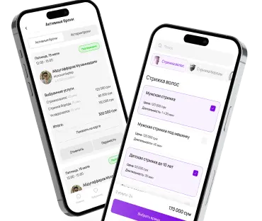 Bir necha bosishda yozilish